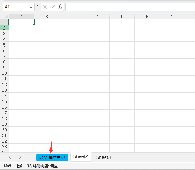 EXCEL2024ôʹ