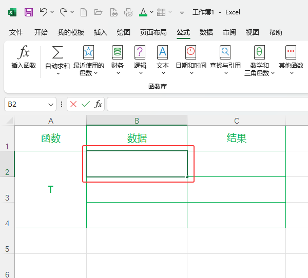 EXCEL2024T(sh)ôʹ1