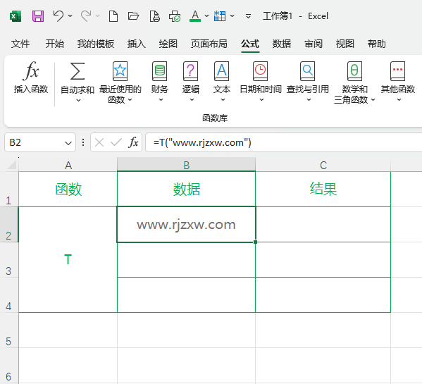 EXCEL2024T(sh)ôʹã4