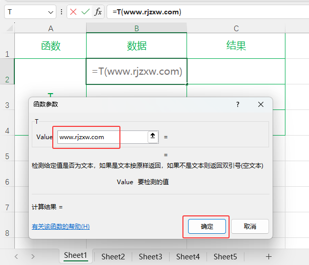 EXCEL2024T(sh)ôʹã