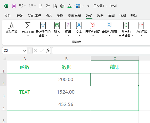 EXCEL2024TEXT(sh)ôʹã1