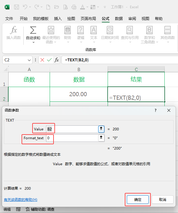 EXCEL2024TEXT(sh)ôʹ3