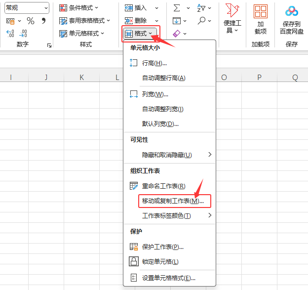 EXCEL2024ʽƄ(dng)(f)ƹôʹã