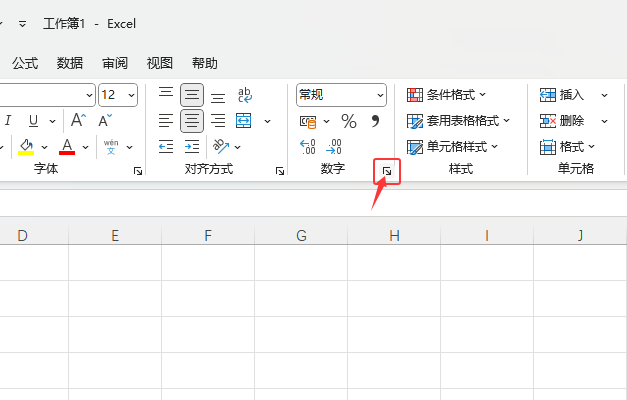EXCEL2024(sh)ֵĔ(sh)ֵO(sh)2λС(sh)λ(sh)2