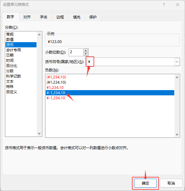 EXCEL2024؛ŸʽôO(sh)ã4