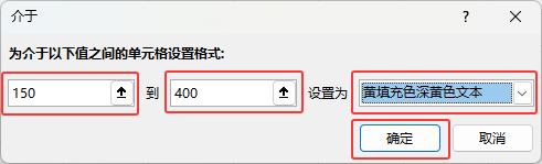 EXCEL2024ͻ@ʾԪҎ(gu)tĽôʹã4