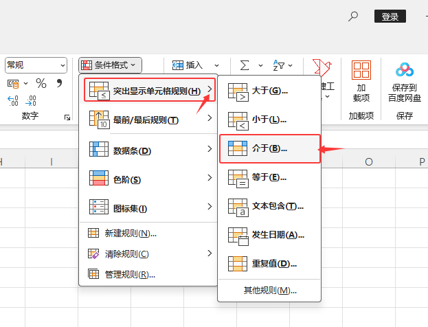EXCEL2024ͻ@ʾԪҎ(gu)tĽôʹ