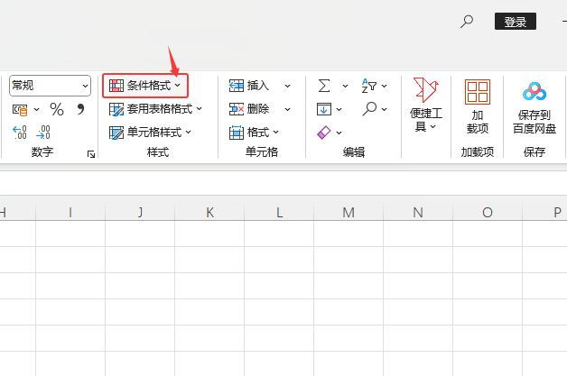 EXCEL2024ͻ@ʾԪҎ(gu)tĵôʹ2