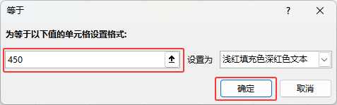 EXCEL2024ͻ@ʾԪҎ(gu)tĵôʹ4