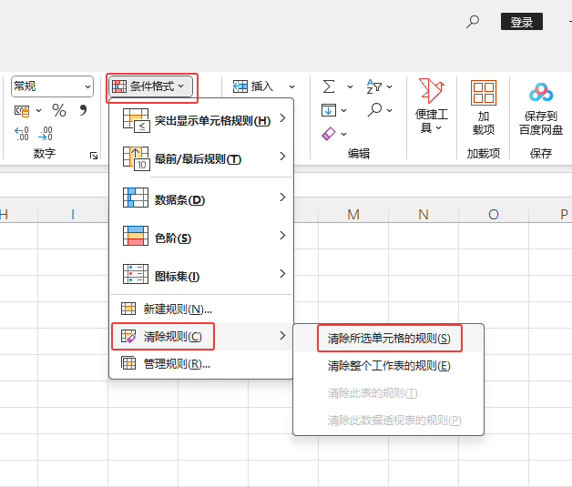 EXCEL2024xԪҎ(gu)tôʹ