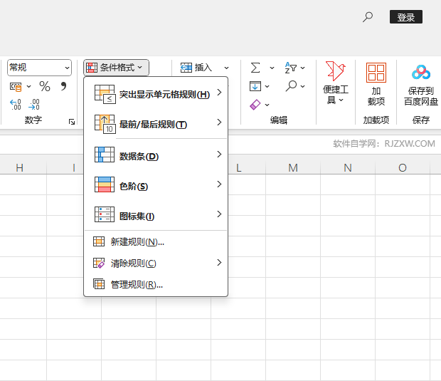 EXCEL2024ıͻ@ʾԪҎ(gu)tôʹ2