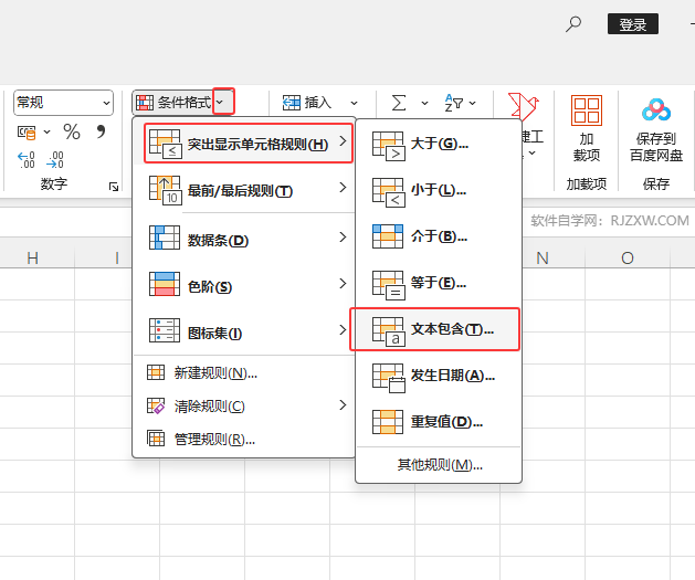 EXCEL2024ıͻ@ʾԪҎ(gu)tôʹ3