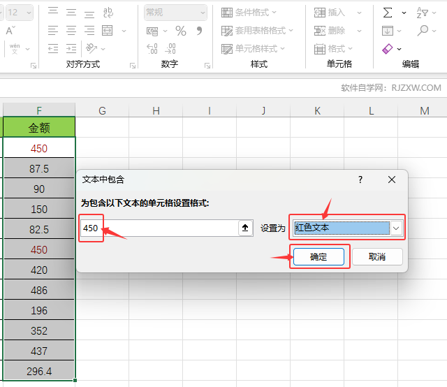 EXCEL2024ıͻ@ʾԪҎ(gu)tôʹ4