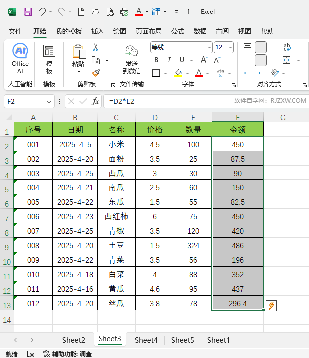 EXCEL2024ıͻ@ʾԪҎ(gu)tôʹ