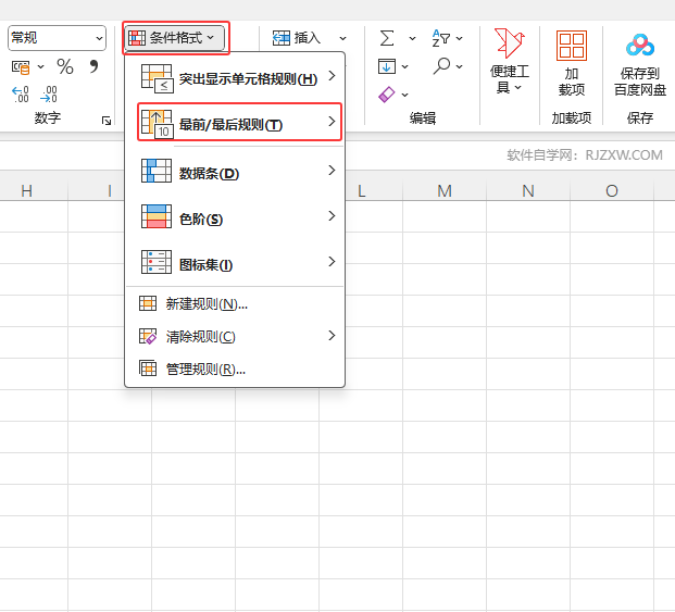 EXCEL2024ǰ10Ҏ(gu)tôʹ2