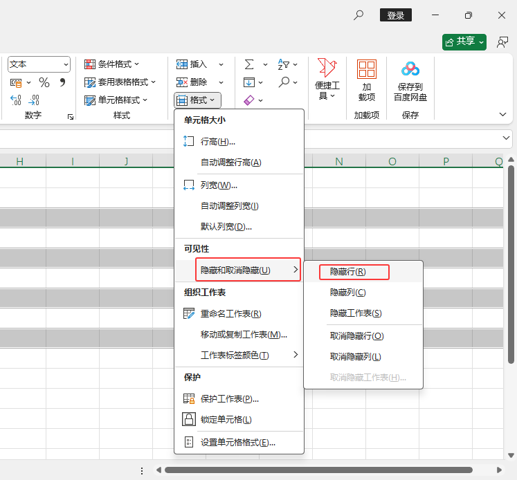 excel[еԔ(x)3