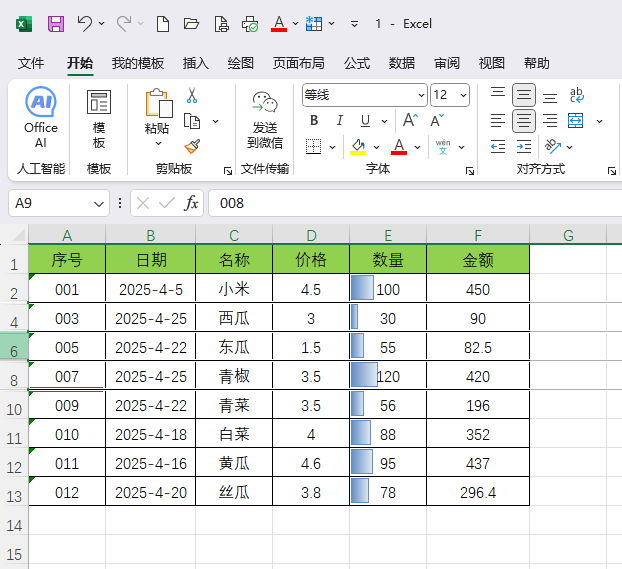 excel[еԔ