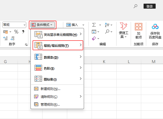 EXCEL202410헗lʽôʹã2