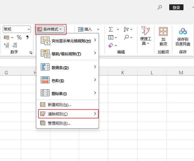 EXCEL2024Ҏ(gu)tʹ÷2
