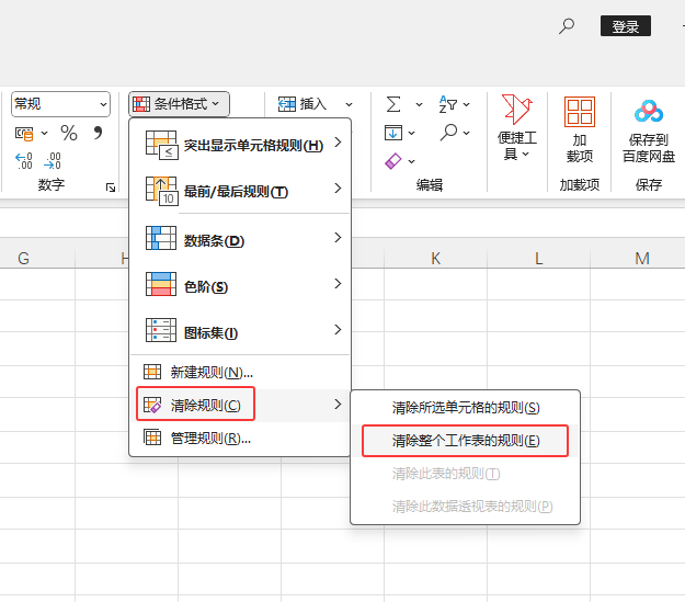 EXCEL2024Ҏ(gu)tʹ÷