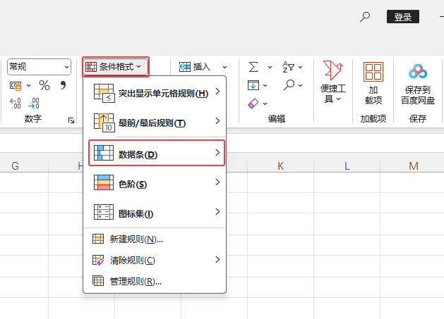 EXCEL2024Gɫu׃䔵(sh)(j)lҎ(gu)tO(sh)÷2