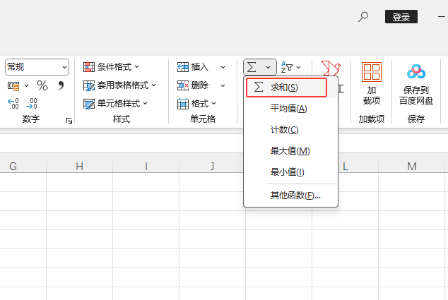 excelôùʽһ