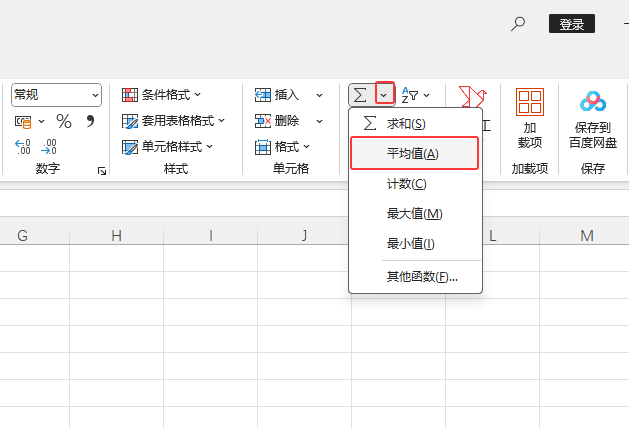 EXCEL2024ƽֵʽôʹEXCEL2024ƽֵʽʹ÷