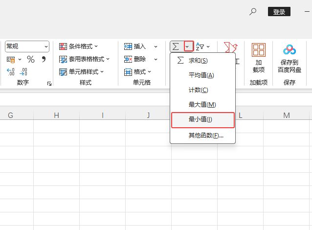 EXCEL2024ôùʽСֵķ