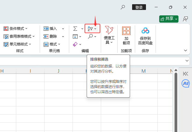 EXCELô(sh)(j)EXCEL(sh)(j)ķ2