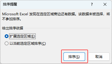 EXCELô(sh)(j)EXCEL(sh)(j)ķ4