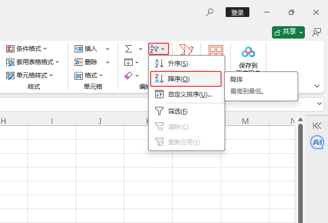 EXCELô(sh)(j)EXCEL(sh)(j)ķ