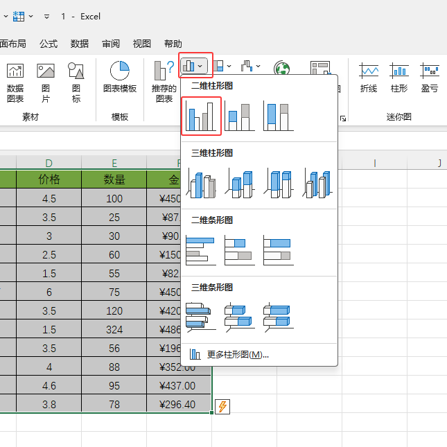 EXCEL2024ôD3