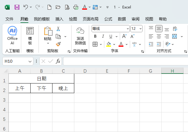 EXCEL2024ôϲԪ4