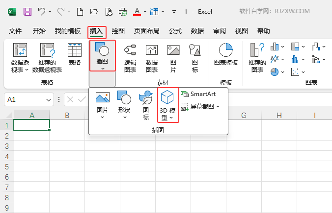 EXCEL2024ôһ3DKģ͵2