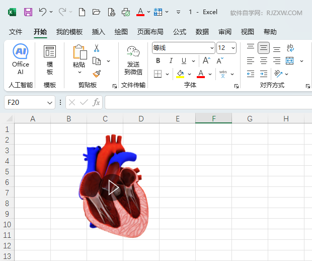 EXCEL2024ôO(sh)3DKģ̈́(dng)(li)1