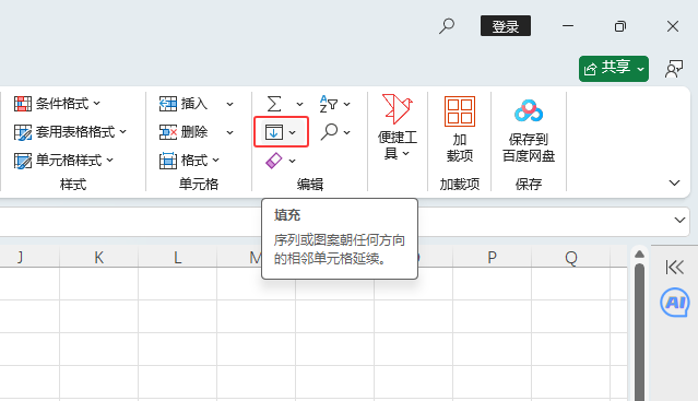 EXCEL2024ôʹԔ(x)B3