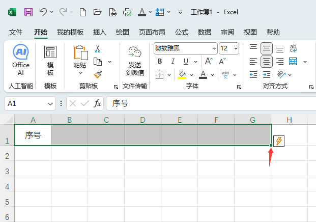 EXCEL2024ô(ni)ݵԔ(x)B2