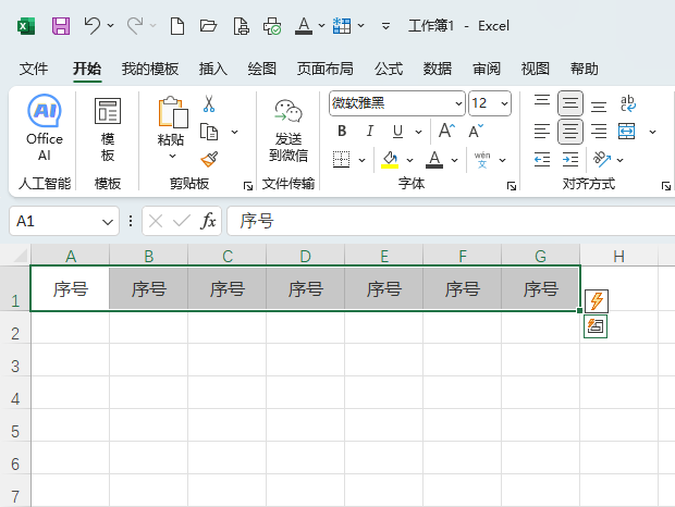 EXCEL2024ô(ni)ݵԔ(x)B5