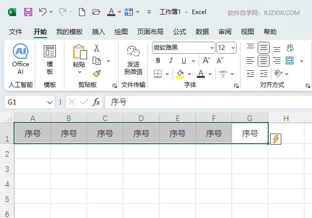 EXCEL2024ôʹݵԔ5
