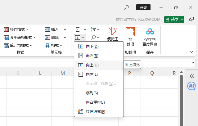 EXCEL2024ô(ni)ݵԔ4