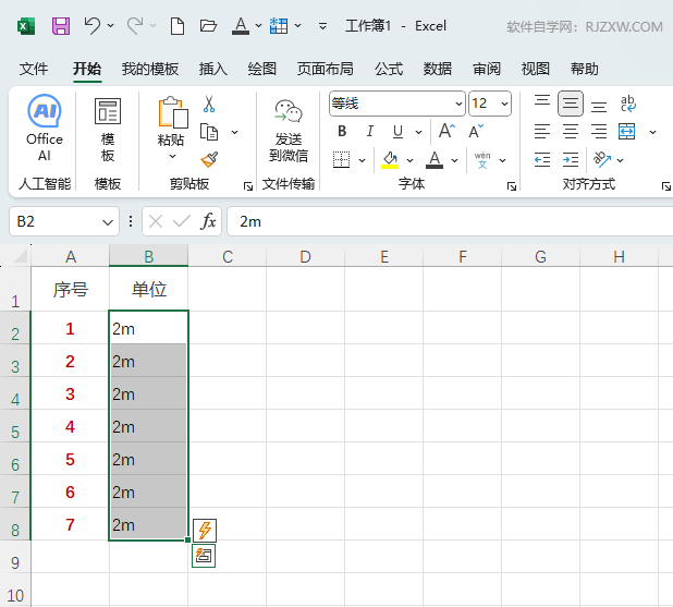 EXCEL2024ô(ni)ݵԔ5
