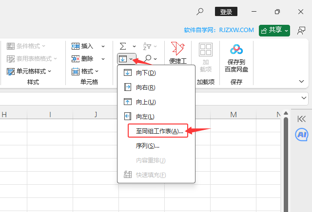 EXCEL2024ôʹͬMԔ(x)B3
