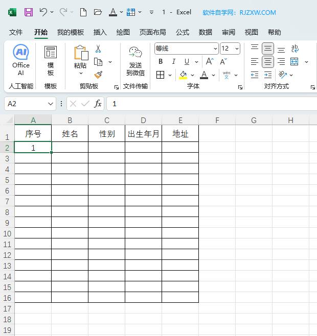 EXCEL2024ô̖Ԕ(x)B1