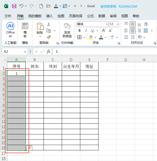 EXCEL2024ô̖Ԕ(x)B2