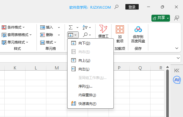 EXCEL2024ô̖Ԕ(x)B3