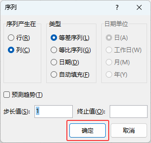 EXCEL2024ô̖Ԕ(x)B4