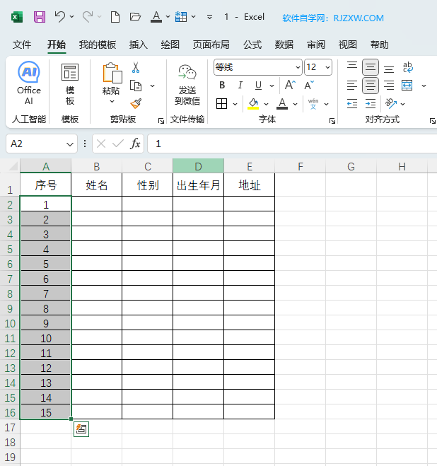 EXCEL2024ô̖Ԕ(x)B5