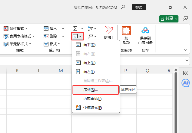 EXCEL2024Ώ1䵽20̖3