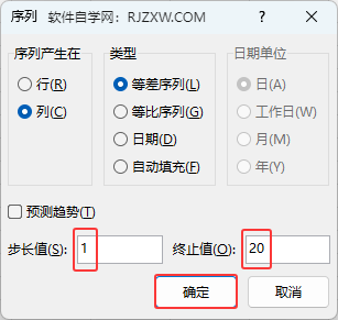 EXCEL2024Ώ1䵽20̖4