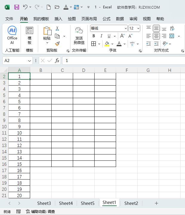EXCEL2024Ώ1䵽20̖5
